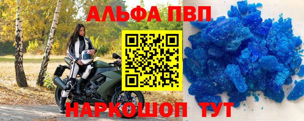 Канабис  NBOMe  КОКАИН  МЕФ кристаллы  Канабис  Свободный  ГАШИШ  Вход с VPN 