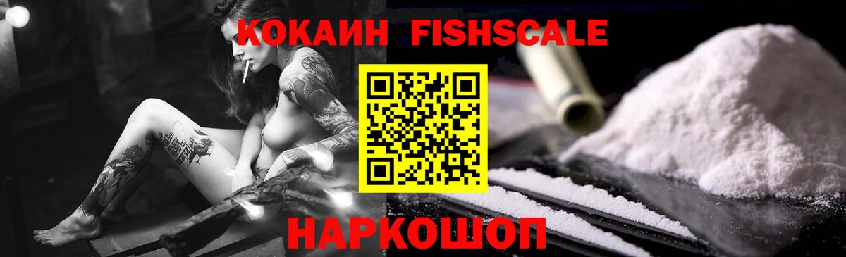 КОКАИН 97%  Кокаин 99%  Вход с VPN  КОКАИН  Свободный 