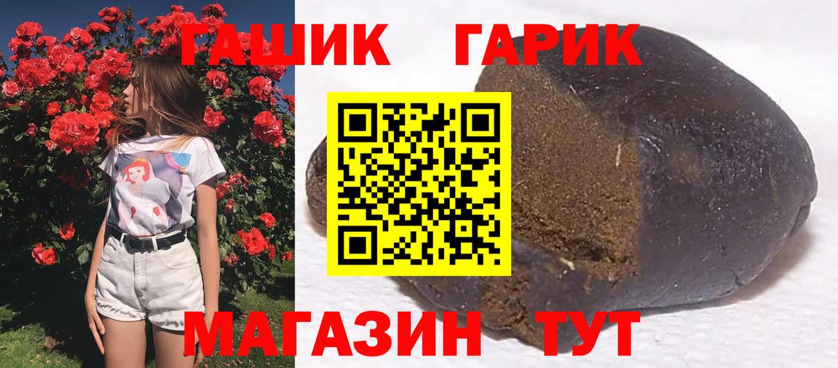 ГАШИШ Изолятор  хочу   Вход с VPN  Свободный  Гашиш хэш  Гашиш 