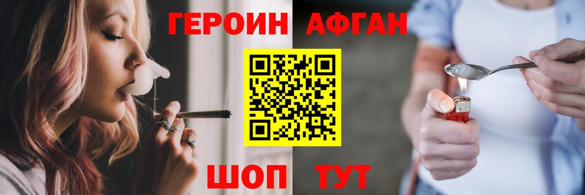 Alpha PVP Свободный