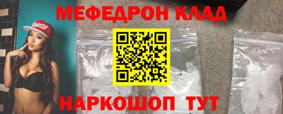 MDMA Обь
