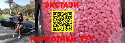 MDMA Обь