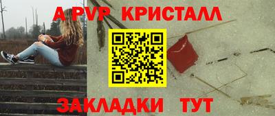 скорость mdpv Обнинск