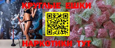 скорость mdpv Обнинск