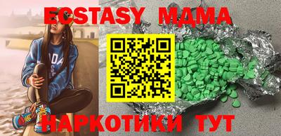 амф Нягань