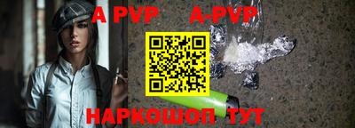 скорость mdpv Обнинск