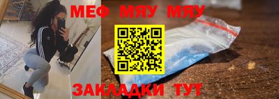 скорость mdpv Обнинск