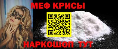 MDMA Обь