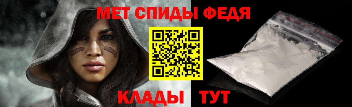 Метамфетамин Methamphetamine Свободный