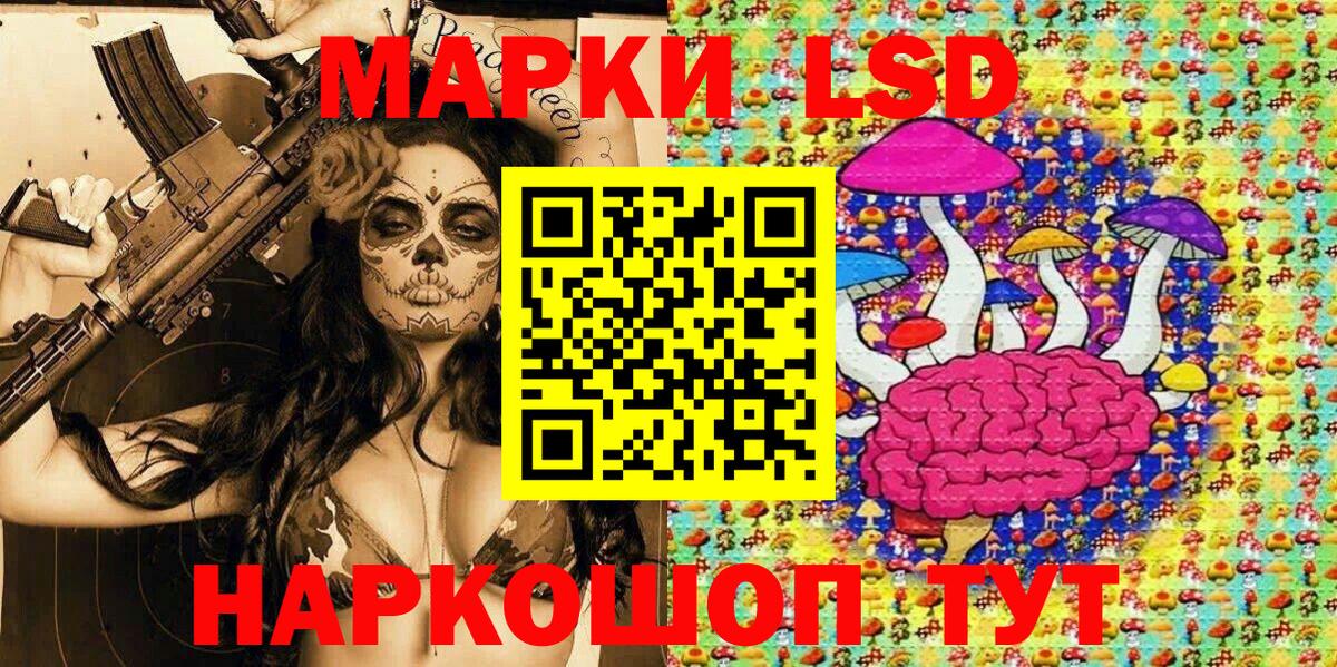 Марки 25I-NBOMe 1,5мг  Вход с VPN  Марки 25I-NBOMe 1,5мг  Свободный 