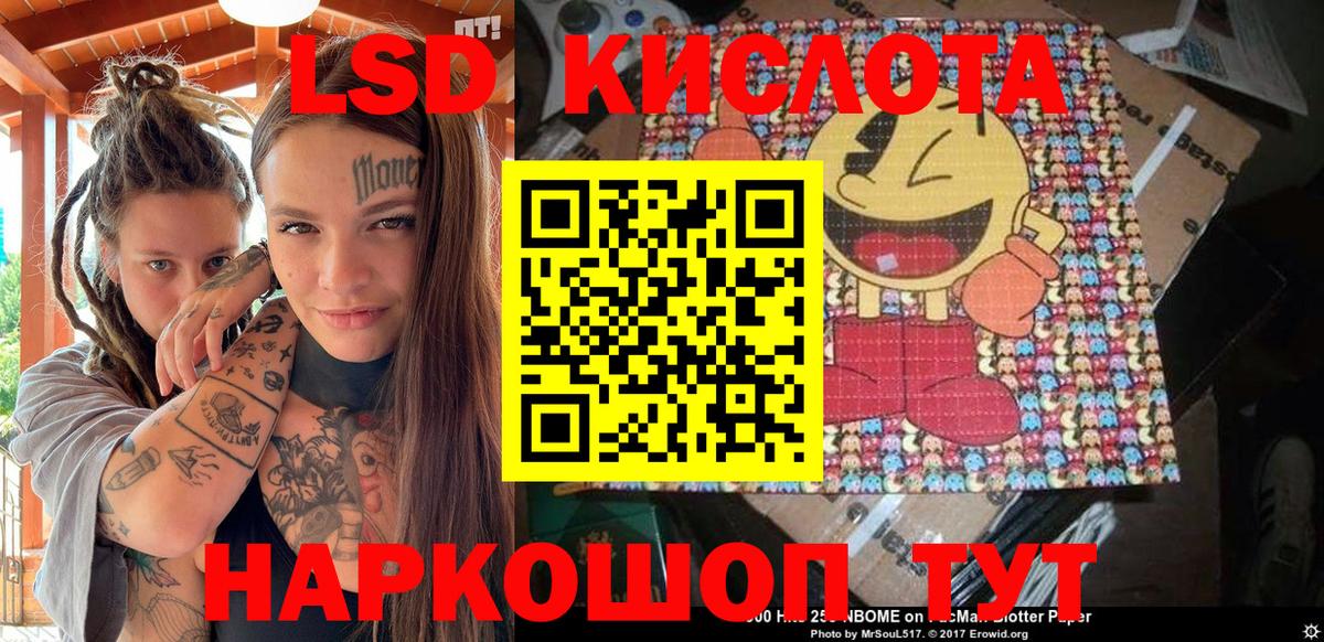 Наркотические марки 1500мкг Свободный