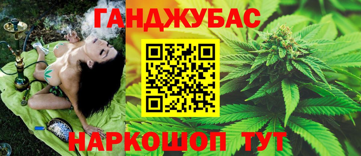 Свободный  Канабис Amnesia  Вход с VPN  МАРИХУАНА гибрид  Марихуана индика 